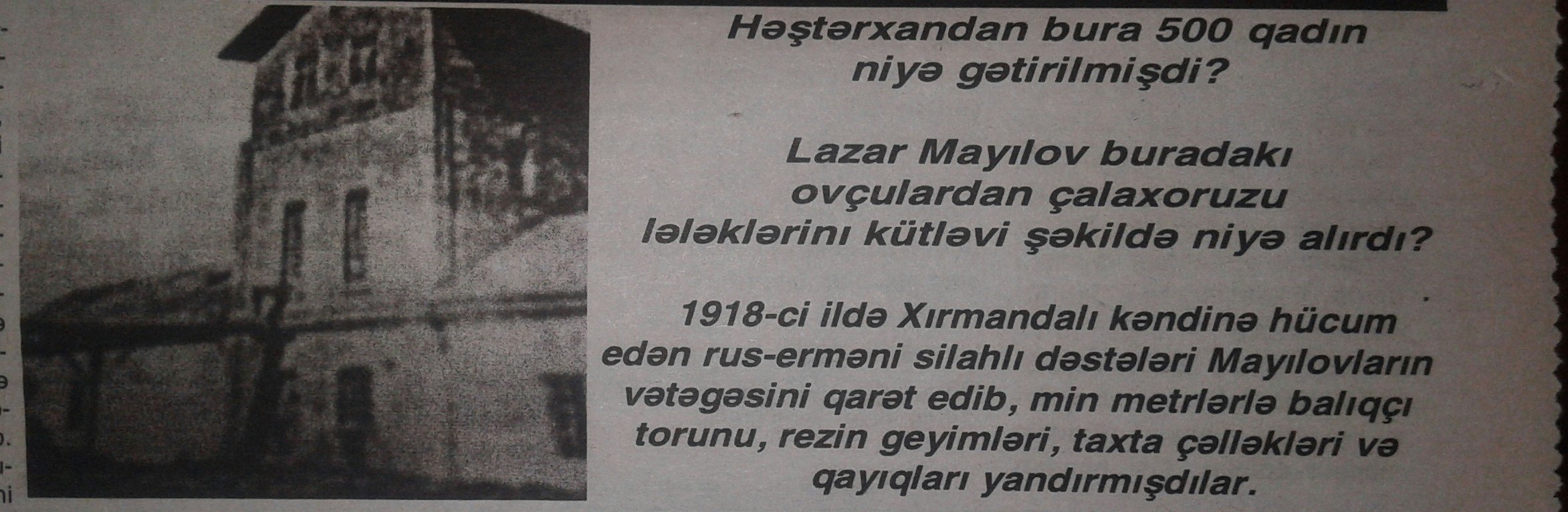 Mayılovların Xırmandalı vətəgəsi